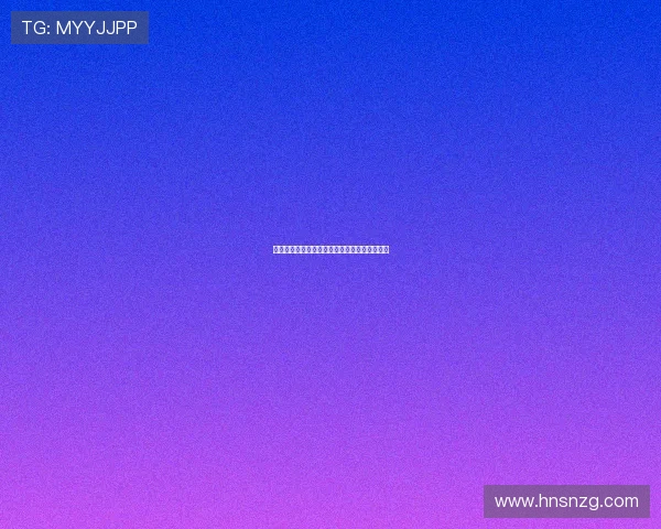 红海游戏精彩直播全程攻略与热门赛事实时解析 红海游戏精彩直播全程攻略与热门赛事实时解析